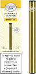 Dinner Lady 400 Puffs Banana Ice Disposable Pen Kit 1.5ml με Ενσωματωμένη Μπαταρία 20mg