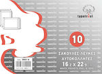 Typotrust Σετ Φάκελοι Αλληλογραφίας με Αυτοκόλλητο 10τμχ 16.2x23εκ. σε Λευκό Χρώμα Καρέ 3008-10
