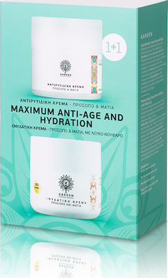 Garden Αnti-ageing & Moisturizing Cosmetic Set Maximum Anti Age & Hydration Suitable for All Skin Types with Face Cream 100ml