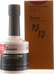 Suntory Distillery