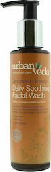 Urban Veda Sandalwood + Botanics Soothing Daily Face Wash Κρέμα Καθαρισμού Προσώπου 150ml Urban Veda Sandalwood + Botanics Soothing Daily Face Wash Κρέμα Καθαρισμού Προσώπου 150ml