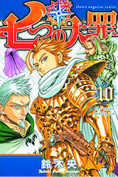 The Seven Deadly Sins Bd. 10