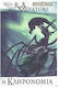 Forgotten Realms, 1: η Κληρονομιά