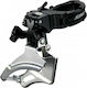 Shimano FD-M817 Dual Εμπρόσθιο Σασμάν Ποδηλάτου 9 / 8 / 10 Ταχυτήτων