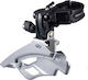 Shimano FD-M591 Εμπρόσθιο Σασμάν Ποδηλάτου