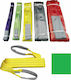 Express Green Lifting Strap 2ton