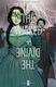 The Wicked + The Divine 1831, One Shot