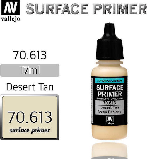 Acrylicos Vallejo Surface Primer Боя за Моделизъм Tan 17мл