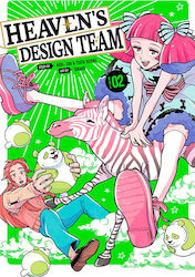 Heaven's Design Team, Vol. 2