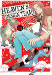 Heaven's Design Team, Vol. 4