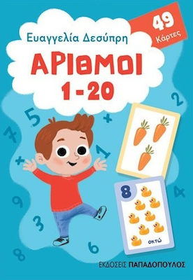 Παιχνιδοκάρτες: Αριθμοί 1-20 , 49 Karten