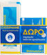 Biorga Cystiphane Cystine B6 120 ταμπλέτες & Cystiphane Shampoo 200ml