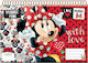 Gim Μπλοκ Ζωγραφικής Minnie A4 21x29.7cm 30Φύλλα