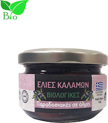 HealthTrade Organic Kalamon Olives 50gr