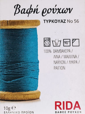 Rida Νο56 Turquoise Fabricing Dye