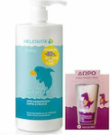 Helenvita Baby All Over Cleanser 1000ml with Pump & Nappy Rash Cream 20gr