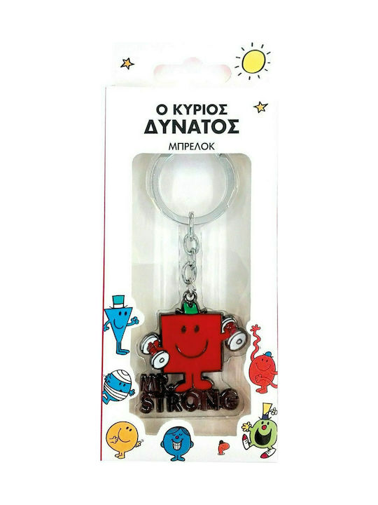 Χάρτινη Πόλη Keychain Ο Κύριος Δυνατός Metallic