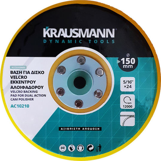 Krausmann 65995 Πέλμα Έκκεντρου Αλοιφαδόρου 5/16'' x24 150