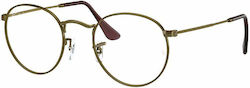 Ray Ban Μεταλλικός Σκελετός Χρυσός RB3447V 3117