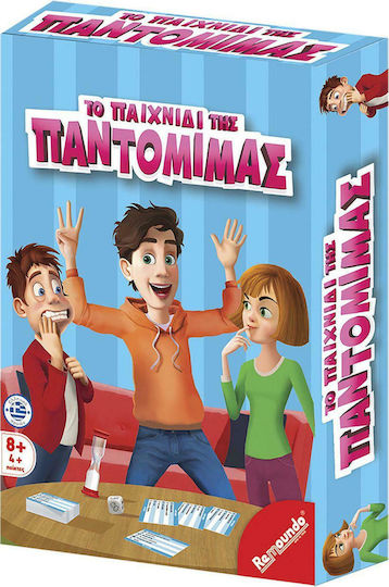 Remoundo Επιτραπέζιο Παιχνίδι Το Παιχνίδι της Παντομίμας Νέα Έκδοση για 4+ Παίκτες 8+ Ετών