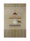 Ezzo Carousel 7580 Kinder Teppich Beige 160x230cm Dicke 9mm