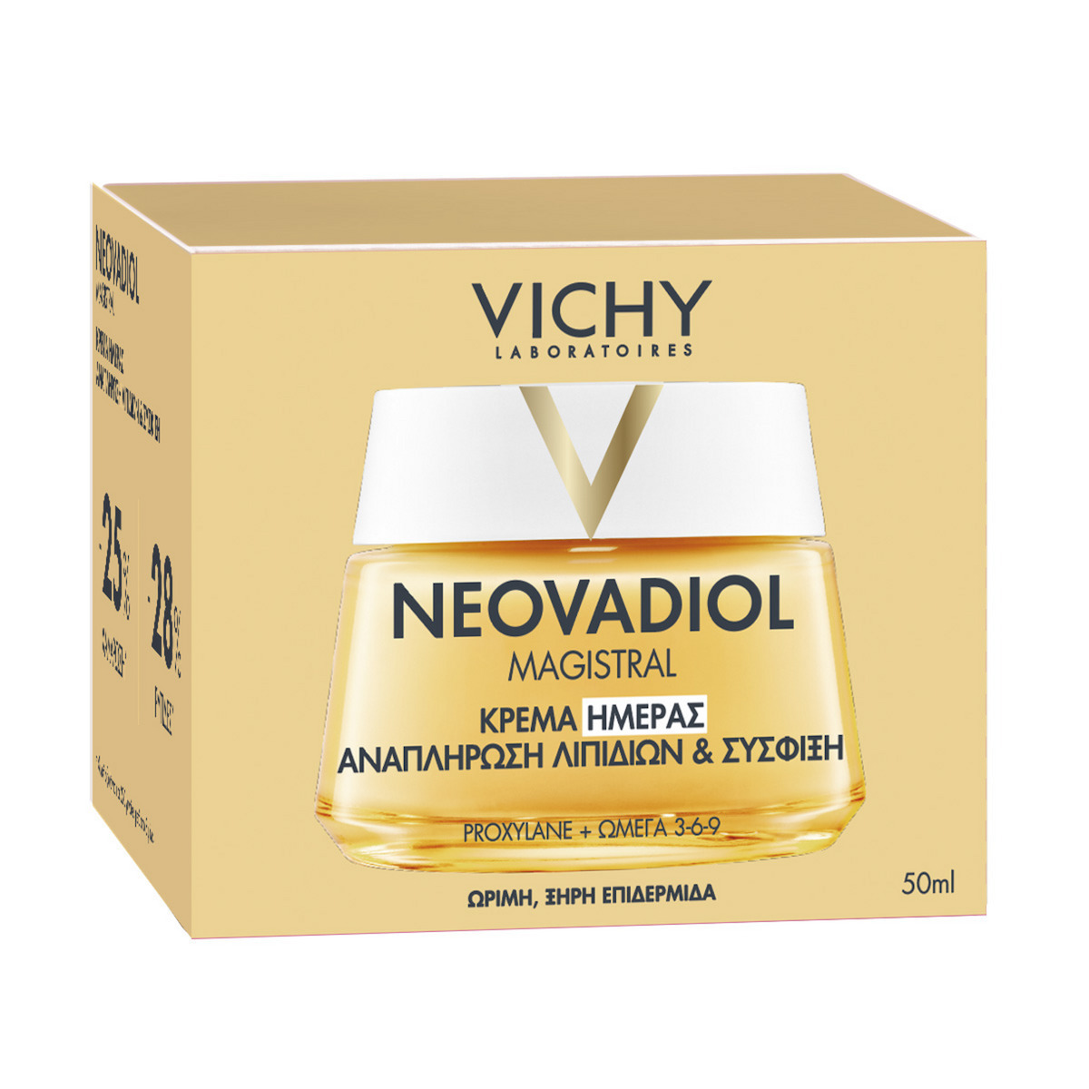 Vichy Neovadiol Magistral Αντιγηραντική & Συσφικτική Κρέμα Προσώπου Ημέρας 50ml
