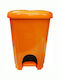 Cyclops Πλαστικό Καλαθάκι Μπάνιου 7lt Πορτοκαλί