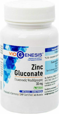 Viogenesis Zinc Gluconate 30mg 60 ταμπλέτες