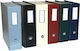 Next Plastic File Box with Buttons 28x10x37cm (...