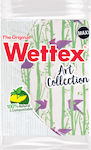 Wettex Art Collection Maxi Σπογγοπετσέτα Γενικής Χρήσης Λευκή 20.3x26.5εκ.