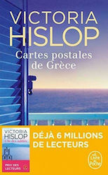 Cartes Postales De Grèce