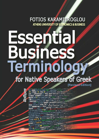 Essential Business Terminology, für Muttersprachler des Griechischen