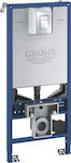 Grohe Built-in Plastic Rezervor de toaletă Rectangular Presiune scăzută