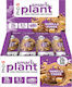 PhD Smart Plant Riegel mit 20gr Protein & Geschmack Vanilla Fudge 12x64gr