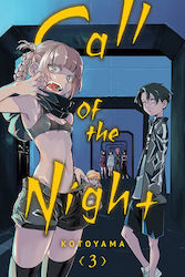 Call of the Night Том 3