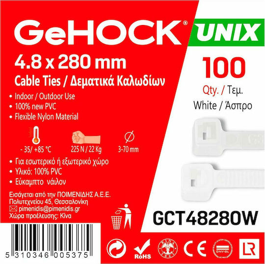 GeHock Δεματικά Καλωδίων Πλαστικά 280mmx4.8mm σε Λευκό χρώμα (100τμχ) (048280)