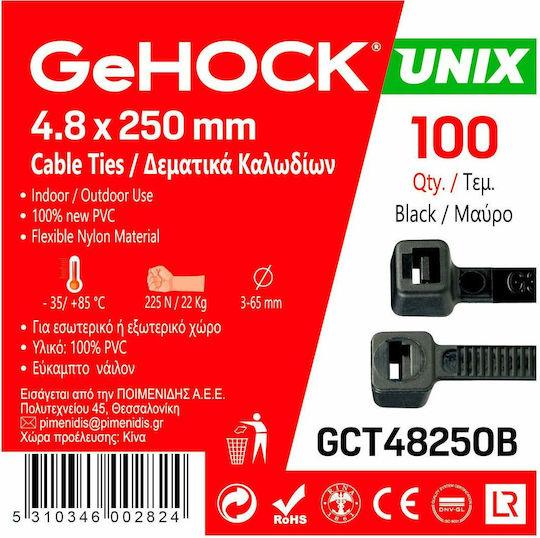 GeHock Δεματικά Καλωδίων Πλαστικά 250mmx4.8mm σε Μαύρο χρώμα (100τμχ) (148250)