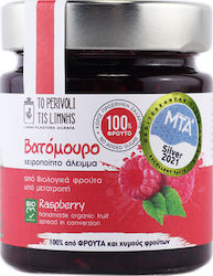 To Perivoli tis Limnis Jam