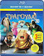 Tanweer Sing - Τραγούδα! Special Edition 3D / Blu-Ray