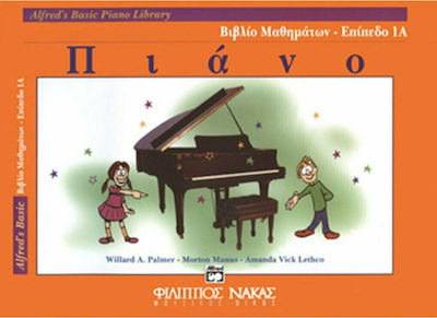 Nakas Alfred's Basic Piano Library Βιβλίο Μαθημάτων Επίπεδο 1Α Ελληνική Έκδοση Copii Metodă de învățare pentru Pian