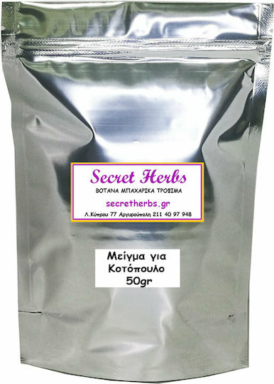 Secret Herbs Mixture Spices & Seasonings For Chicken 50gr