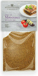 Mpagatzounis Mixture Spices & Seasonings Mix for Moussaka 30gr
