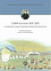 Στην Ελλάδα του 1825, the Diaries of three European Walkers-Volunteers