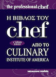 Η Βίβλος του Chef, Από το Culinary Institute of America