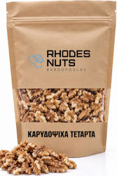 Rhodes Nuts Bardopoulos Орехи Сурови Олющени Без Сол 1000gr