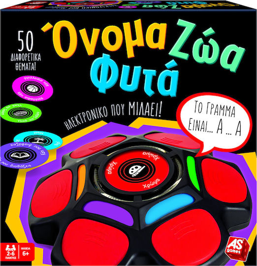 Board Game Όνομα Ζώα Φυτά (Νέα Έκδοση) for 2-6 Players 6+ Years Old AS