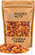 Rhodes Nuts Bardopoulos Ядки Golden 500гр