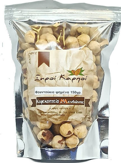 Kafekopteio Mendonis Hazelnuts Roasted Unsalted 150gr