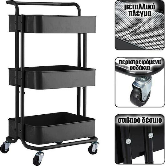 Wheeled Metallic Tool Carrier W45xD35xH87cm