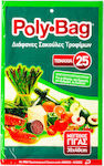 Polybag Σακούλες Τροφίμων 40x30cm 25τμχ